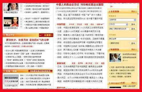 2024网络吃瓜热门事件,盘点那些让人笑到肚子疼的热门事件