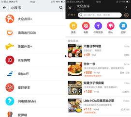 吃瓜群众在线提问平台官网,互动问答，畅享知识盛宴