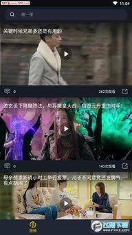 忘川网红吃瓜事件视频播放,视频播放背后的热议与真相